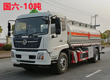 國(guó)六東風(fēng)天錦10噸油罐車(chē)